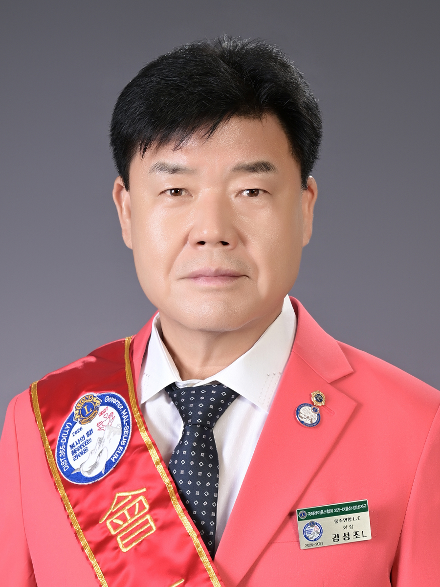 김성조L사진