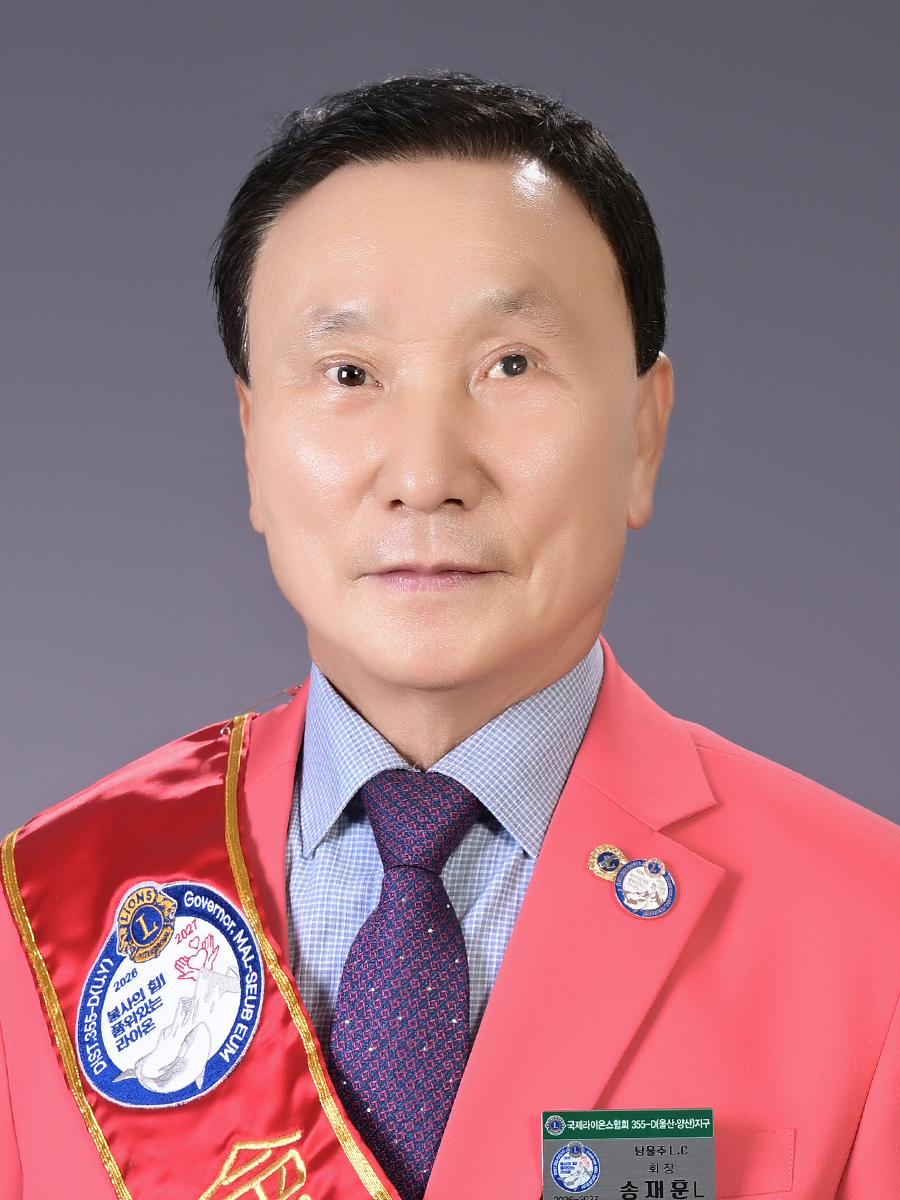 송재훈L사진