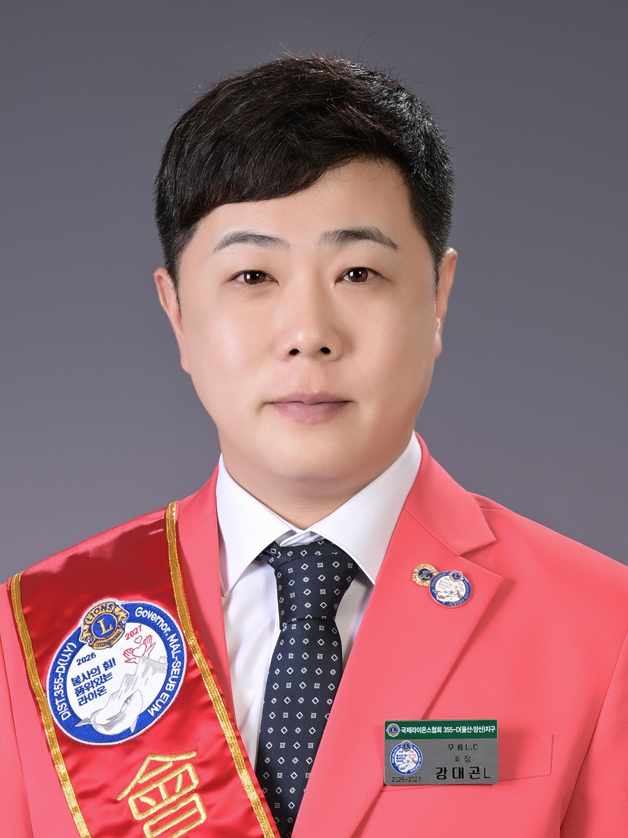 강대곤L사진