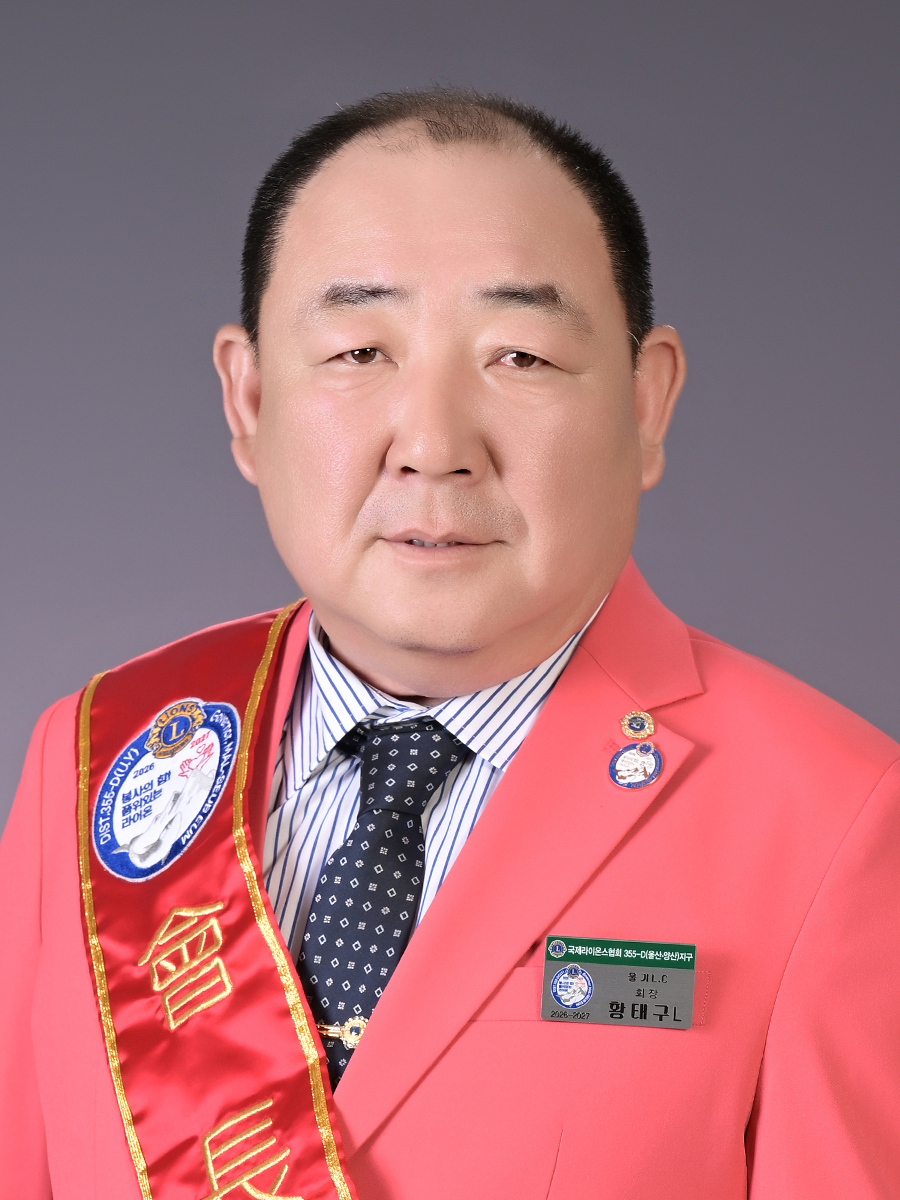 황태구L사진