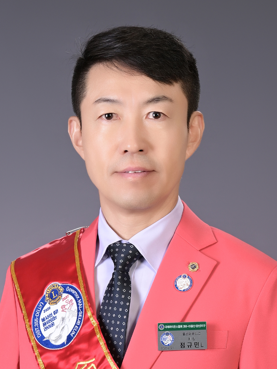 정규민L사진