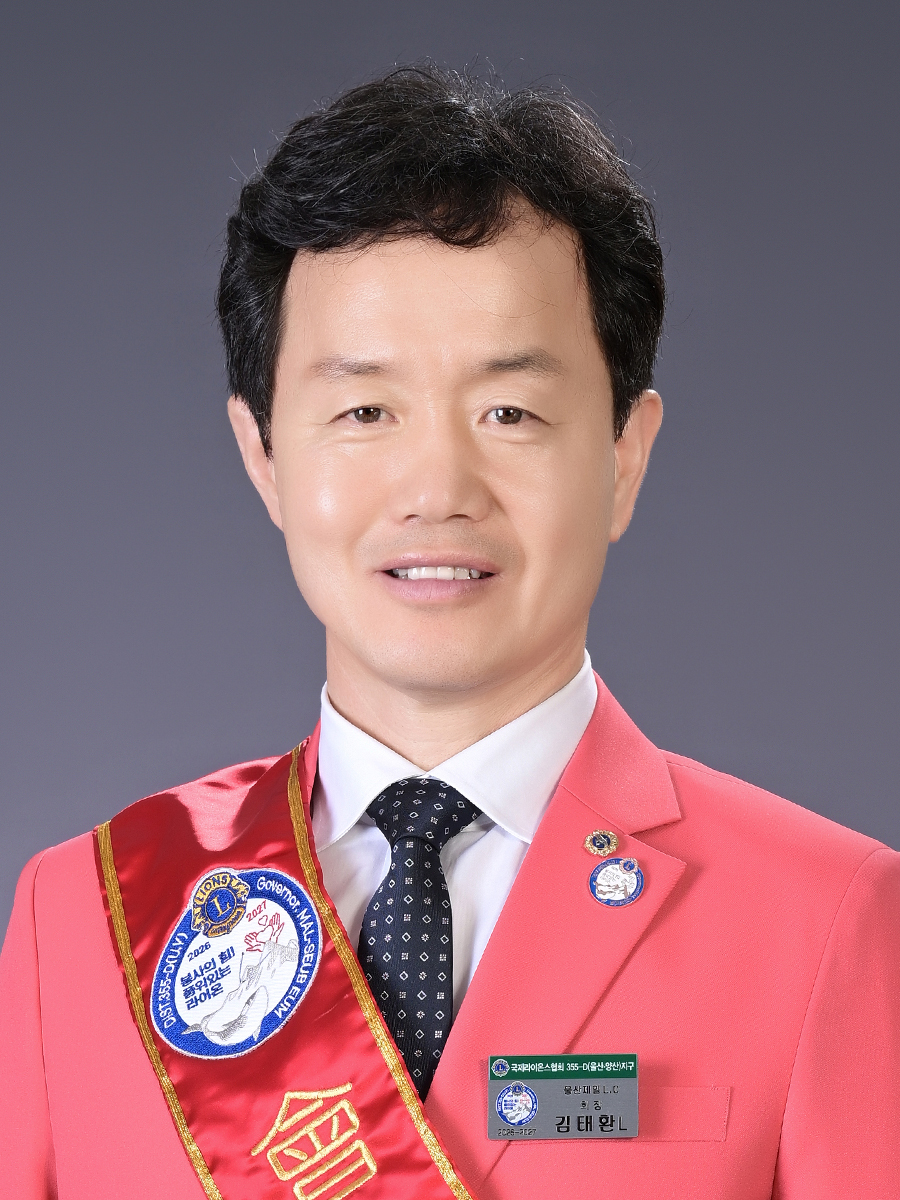 김태환L사진