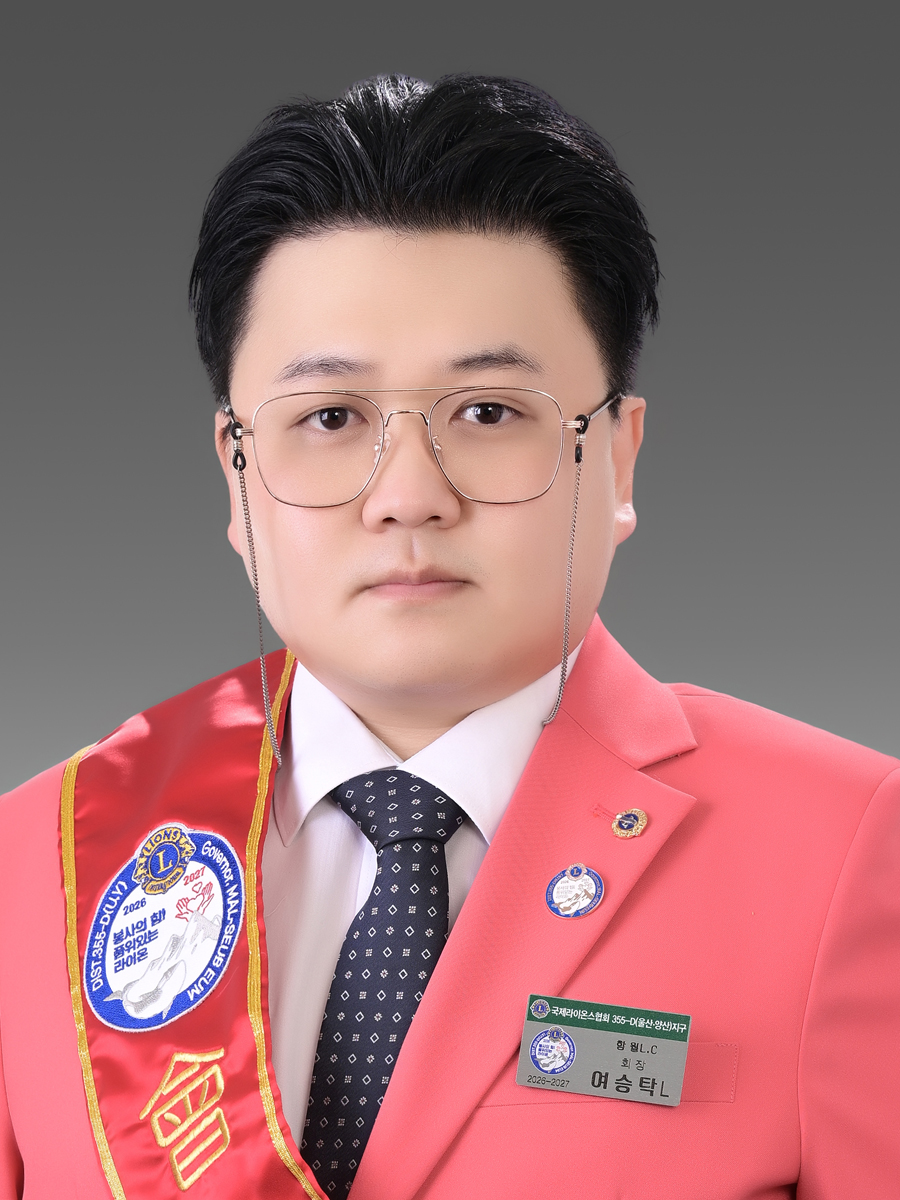 여승탁L사진