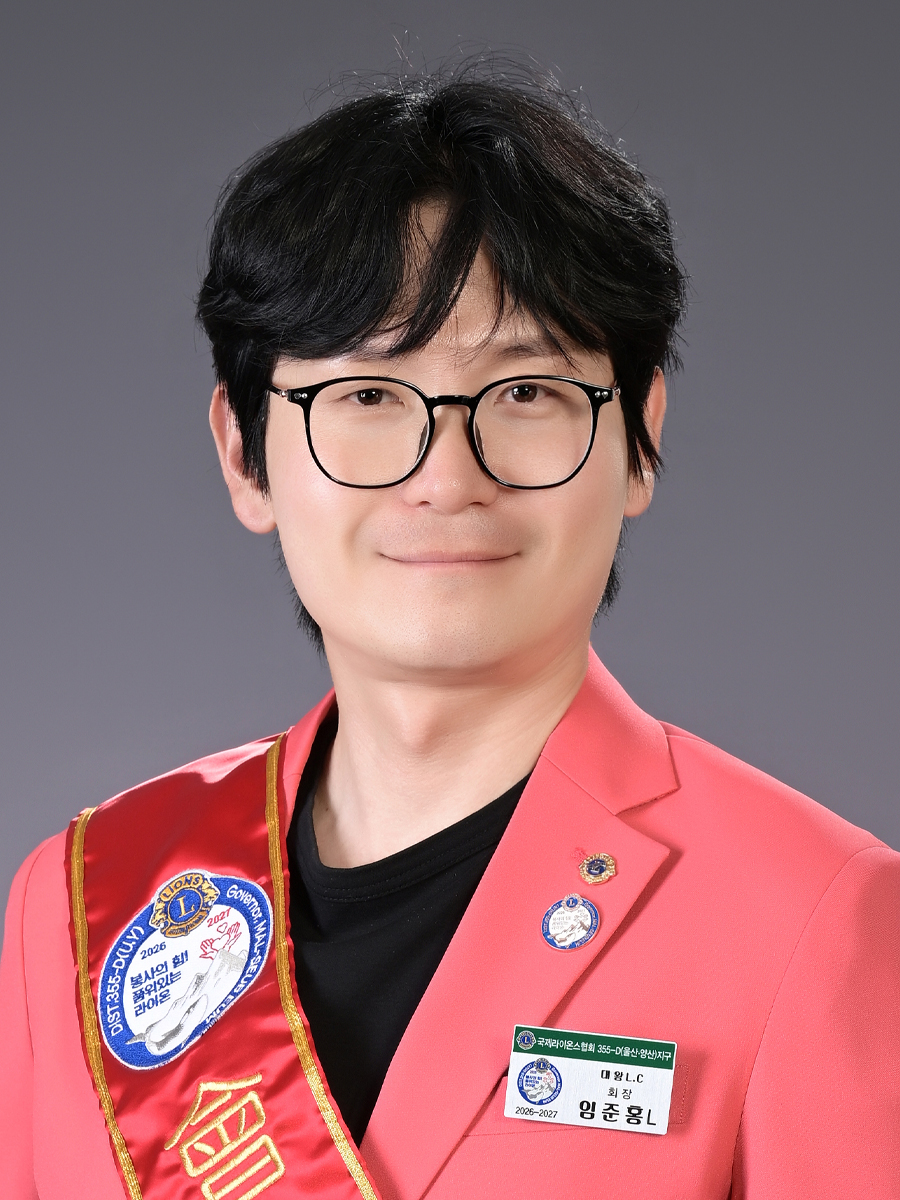 임준홍L사진