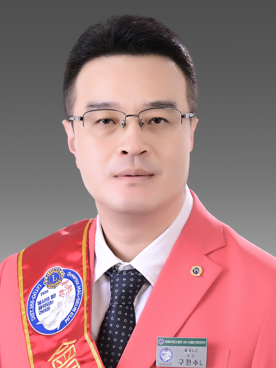 구천수L사진