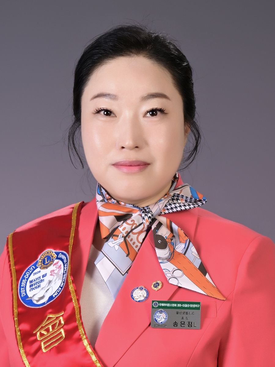 송은정L사진