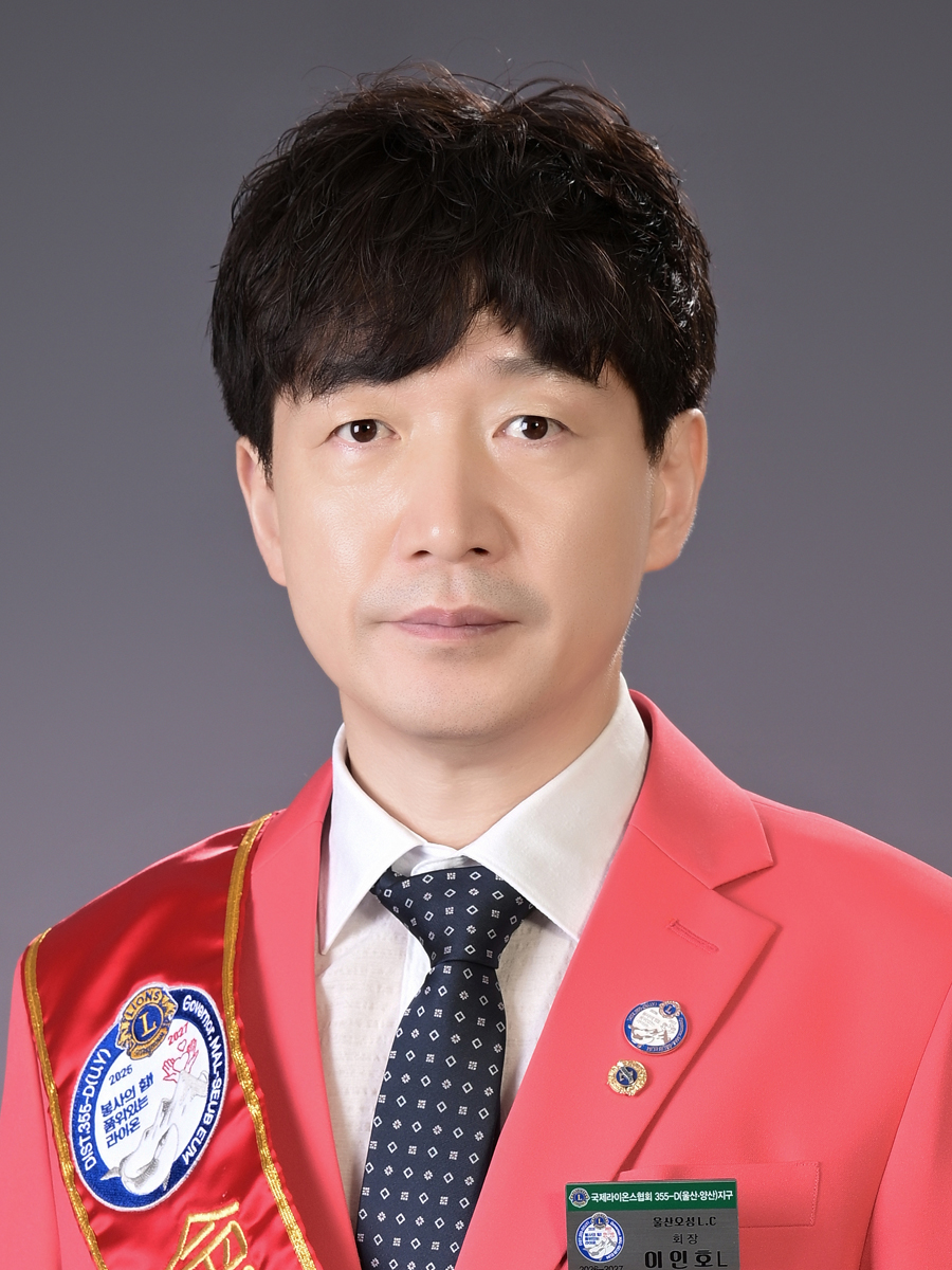 이인호L사진