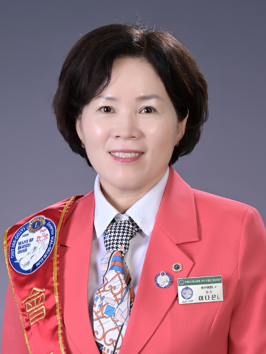 이다은L사진