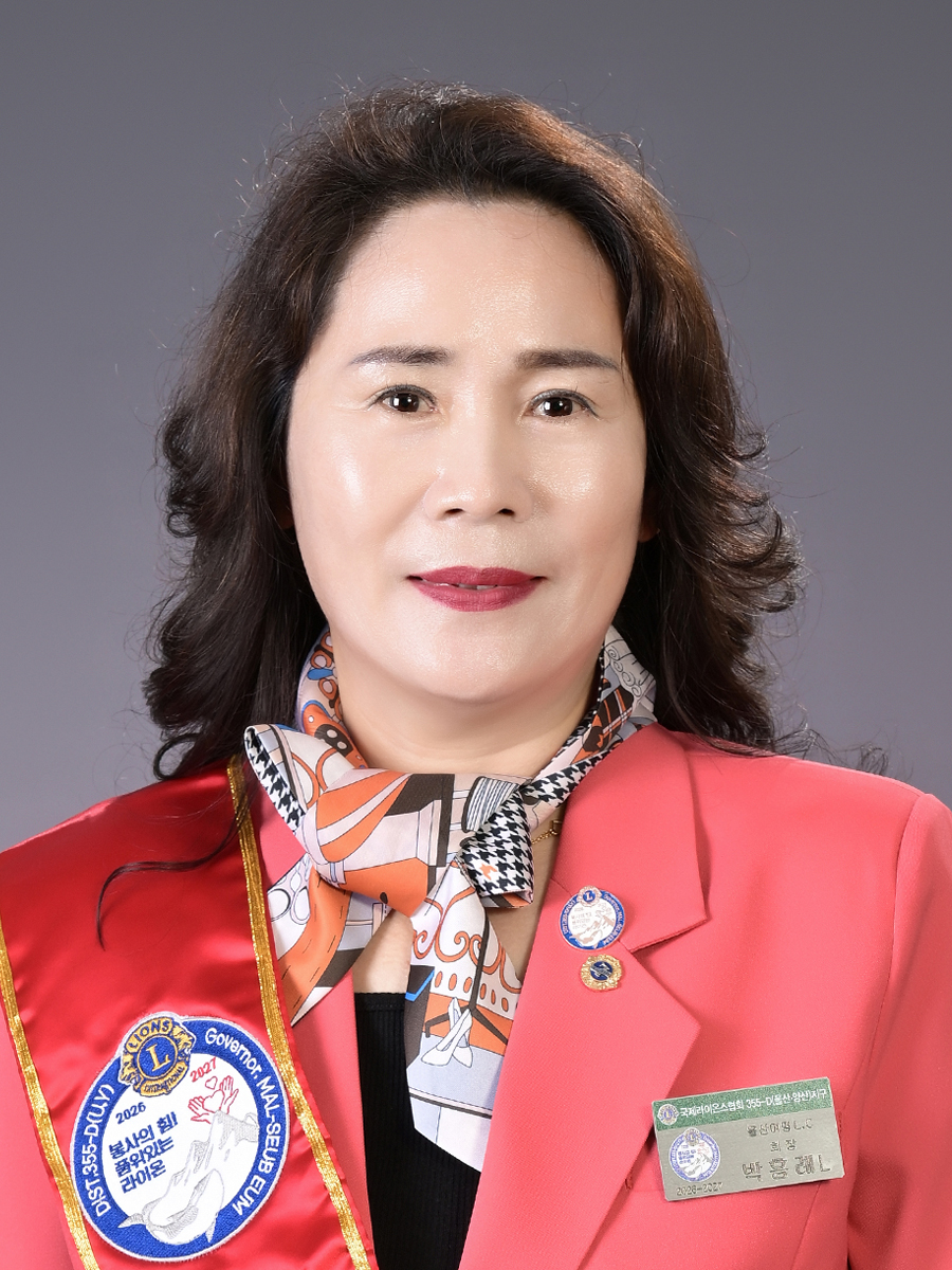 박홍례L사진