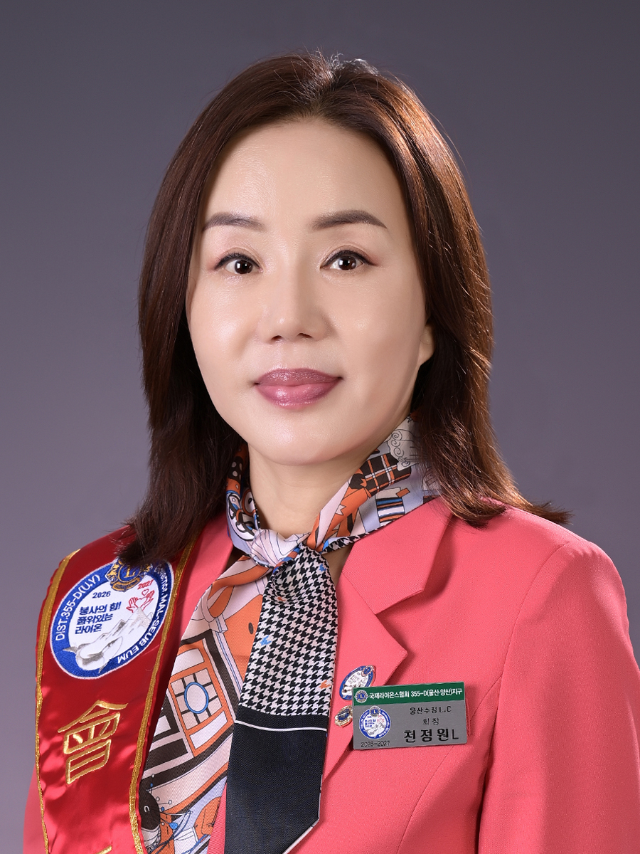 천정원L사진