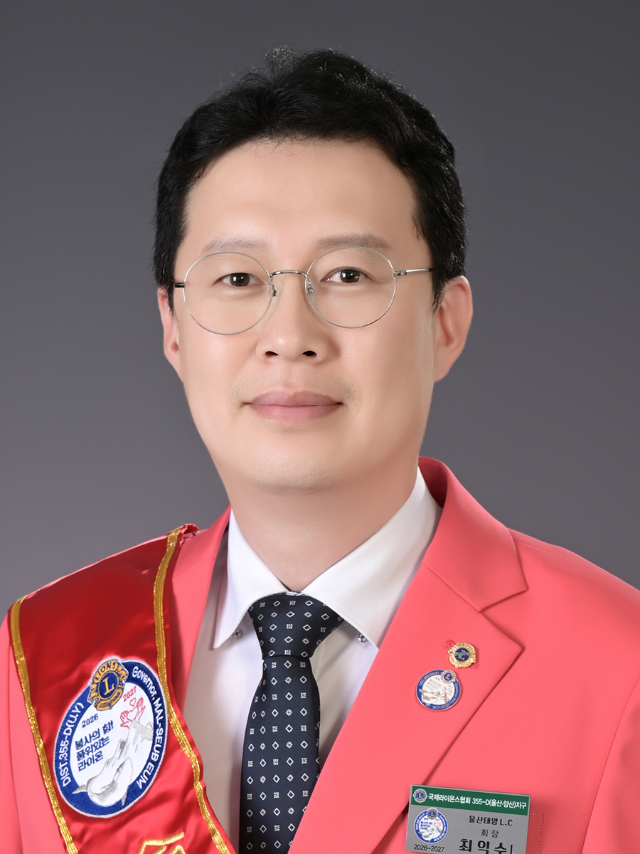 최익수L사진