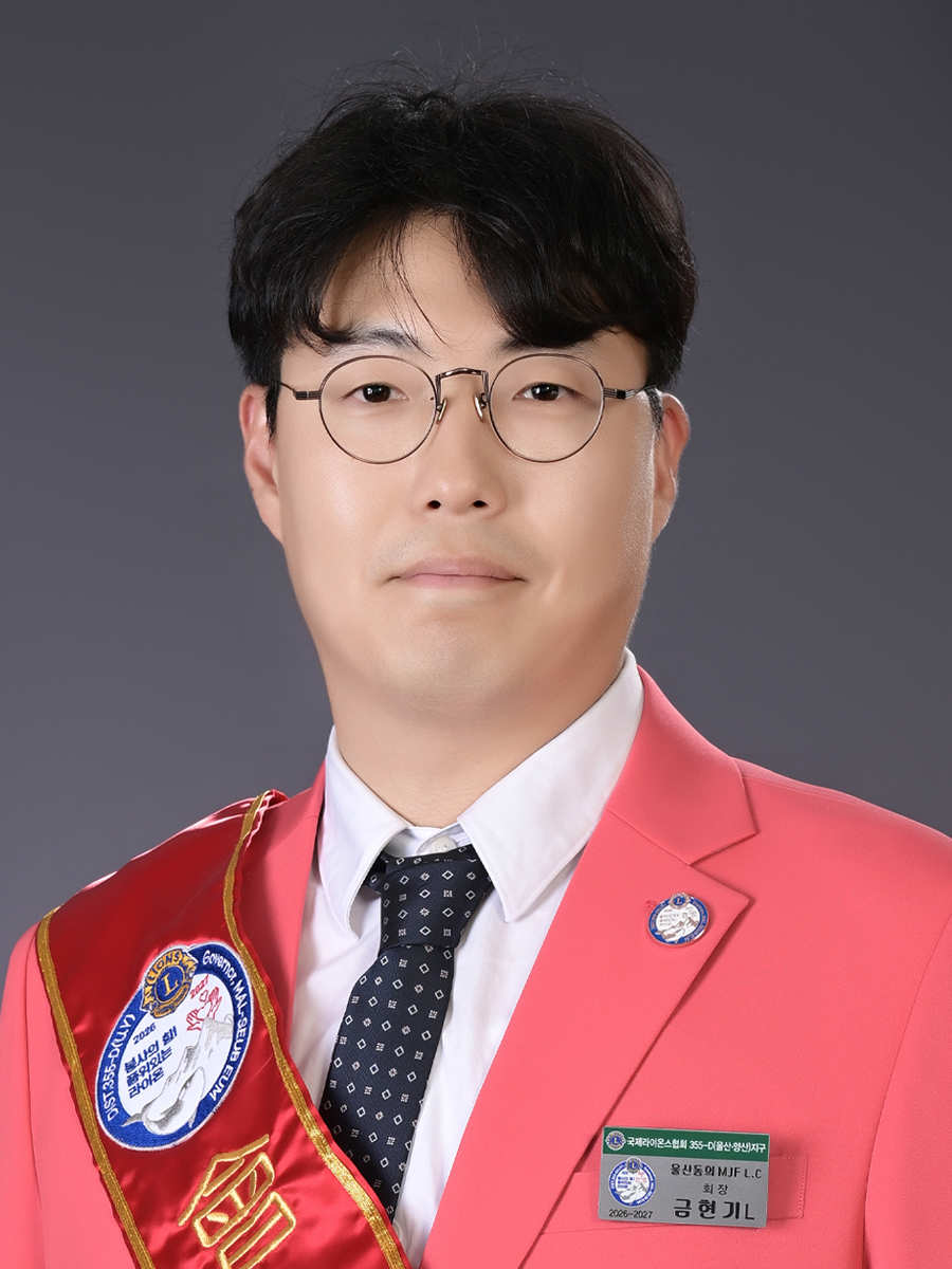 금현기L사진