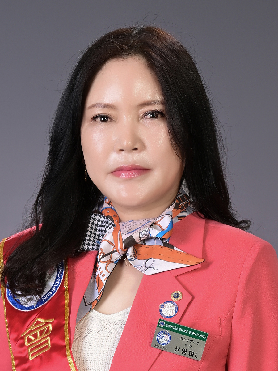 신영미L사진