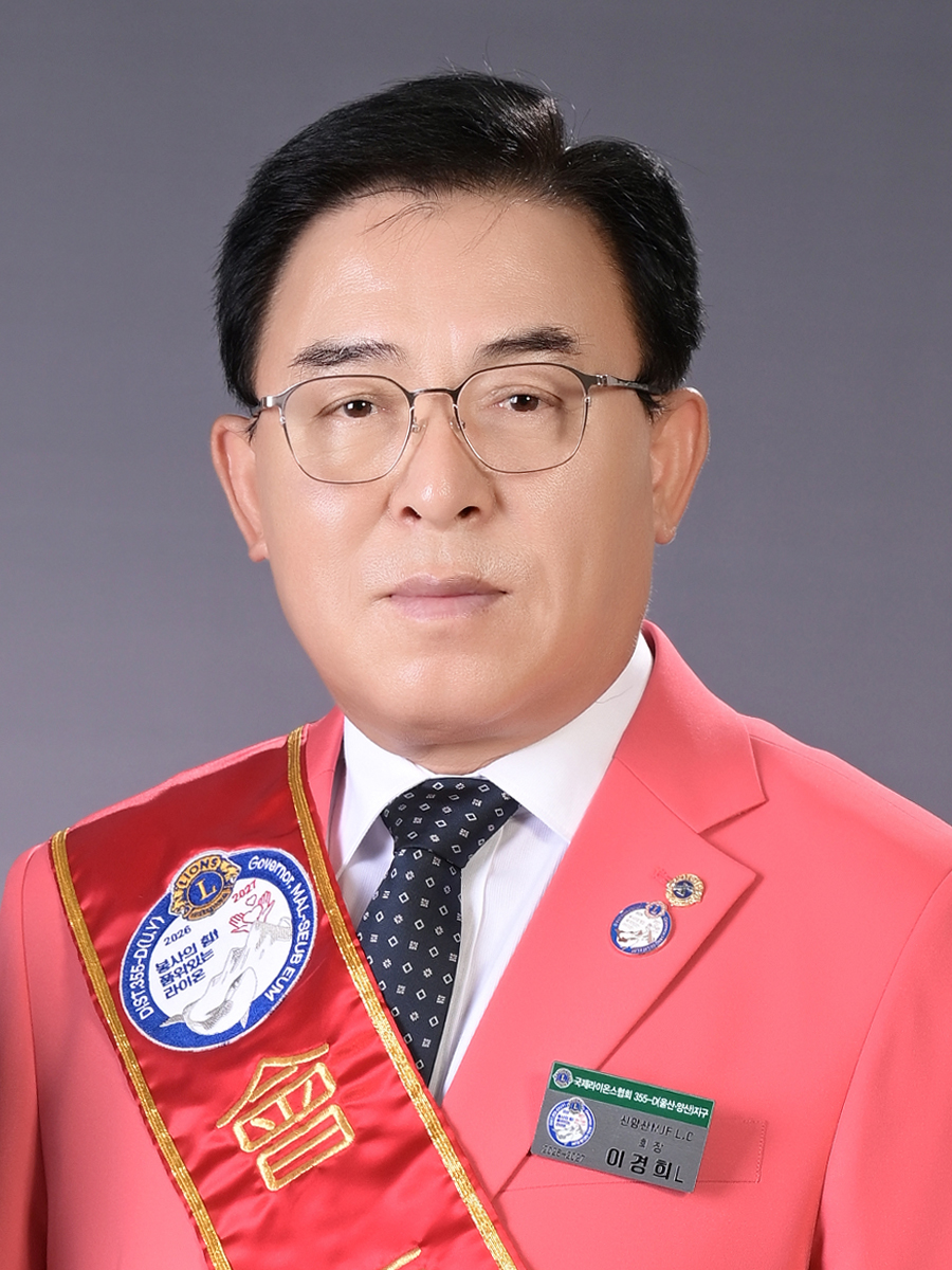 이경희L사진