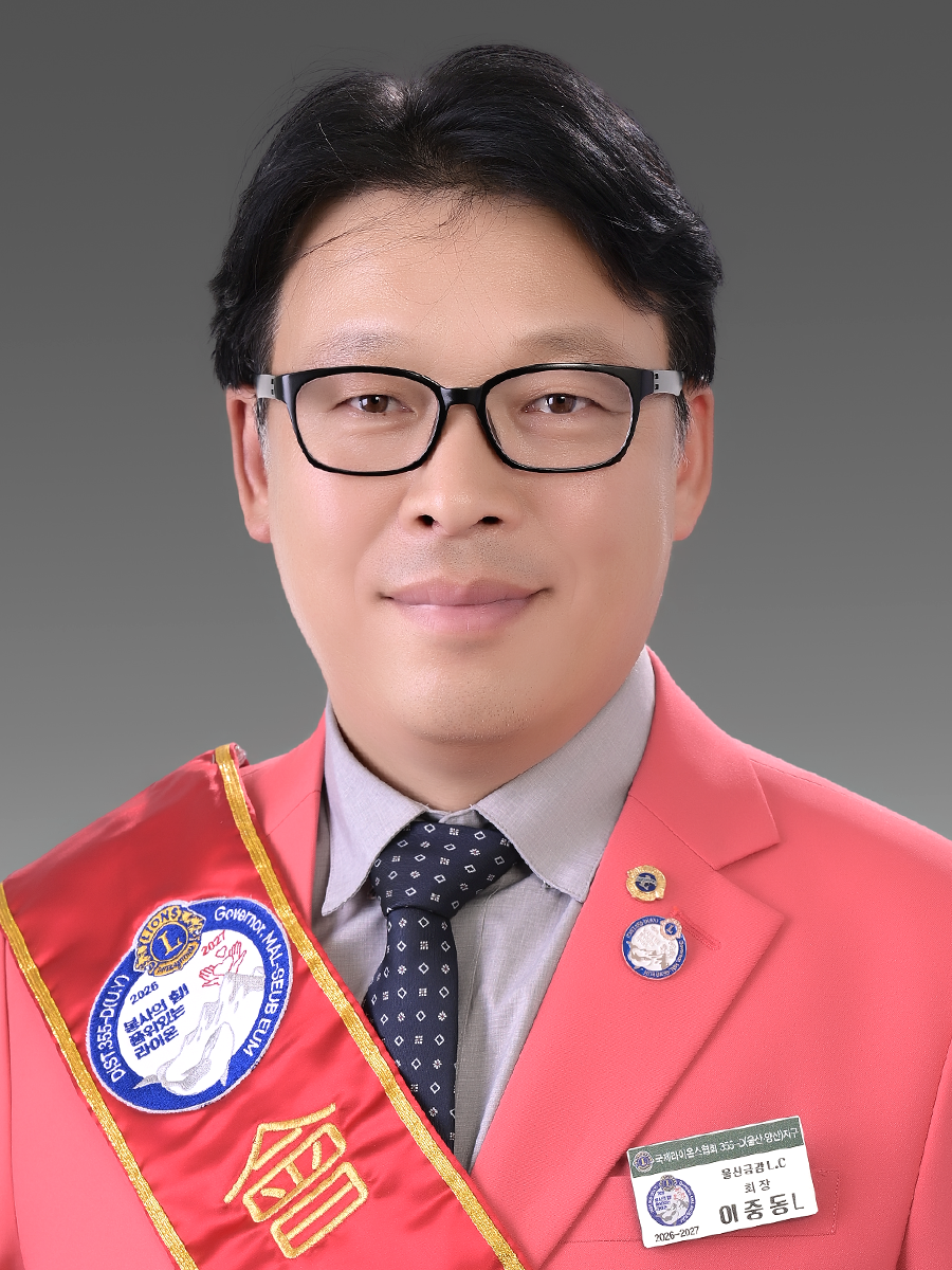 이중동L사진