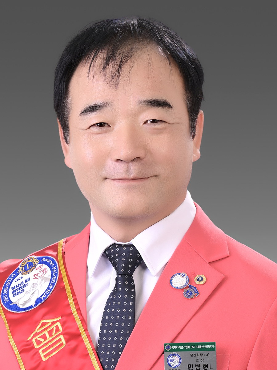 민병현L사진