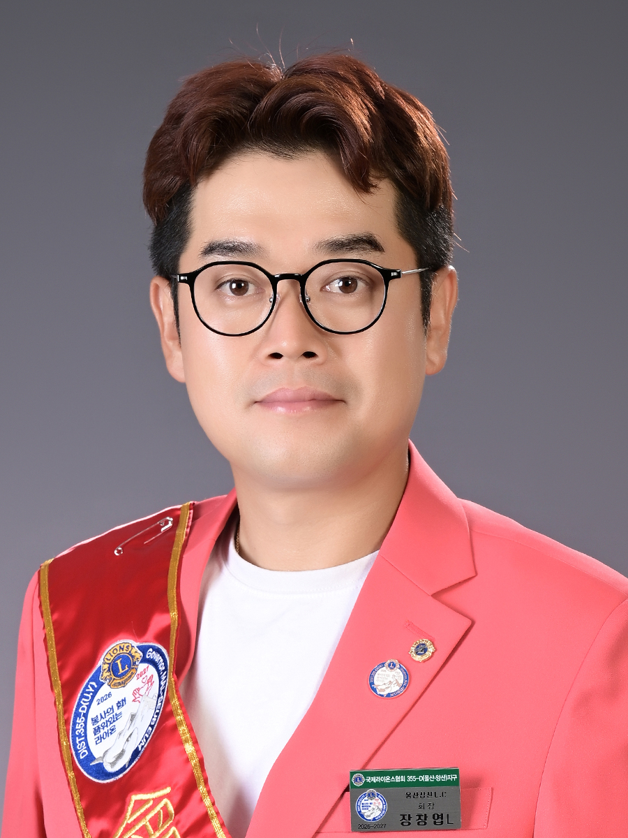장창엽L사진