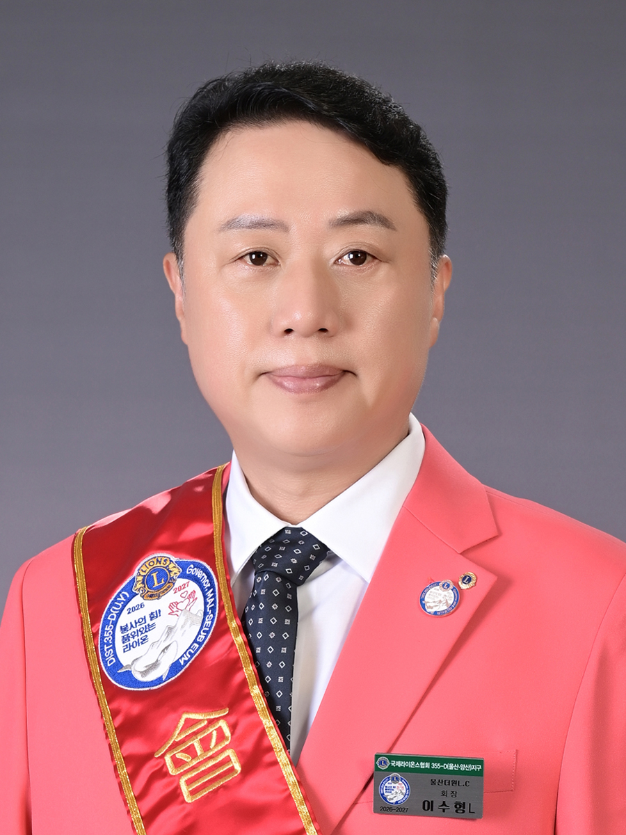 이수형L사진