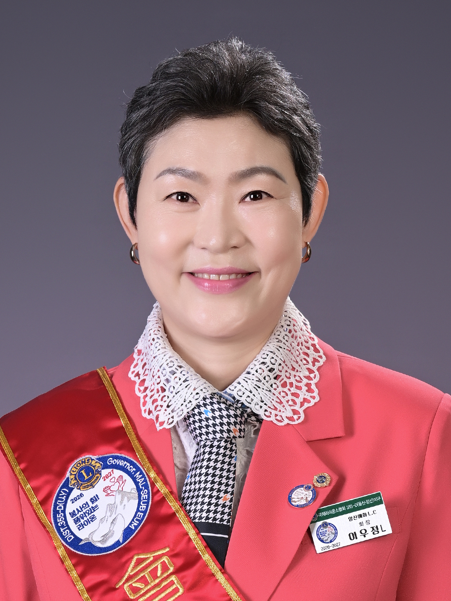 이우정사진