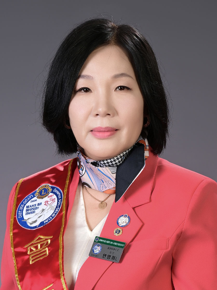 안영희L사진