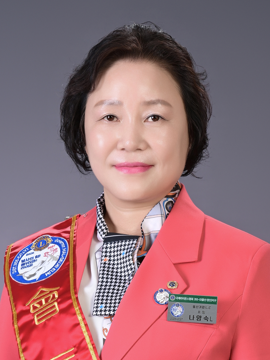 나양숙L사진