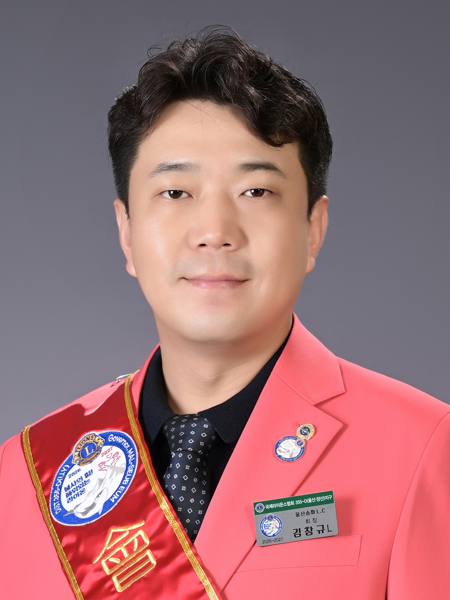 김창규L사진