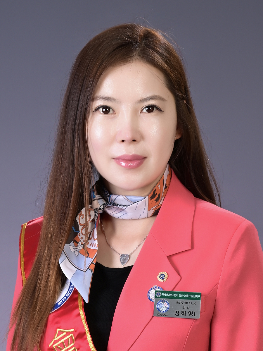 정화영L사진