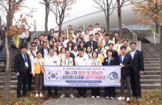 The 62nd OSEAL FORUM SA…