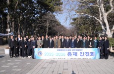 2025-2026  국제라이온스협회 355…
