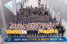 2025-2026 지구임원 및 클럽4역 세…
