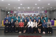 2025-2026 여성가족회원위원회 상견례