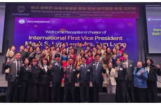 마크 라이언 국제1부회장 내외  한국 공식…