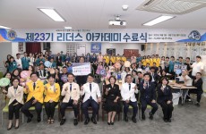 2025-2026 제9호 캠페인100  L…