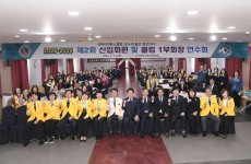 2025-2026 제2회 신입회원, 클럽1…