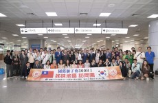 300B1(대만) 자매지구 환송 오찬 및 …