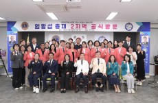 2026-2027 총재 엄말섭L 2지역 클…