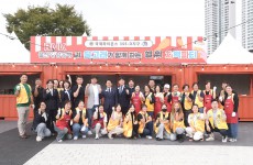 울산공업축제 국제라이온스협회 355-D지구…