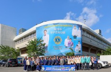 355-B3 자매지구 연차대회